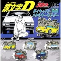 Gachapon Initial D 30th Anniversary Porte Cles