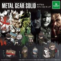 Gachapon Metal Gear Solid Porte Cles Rubber Strap
