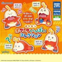 Gachapon Pokemon Collection Figurine Chochodile