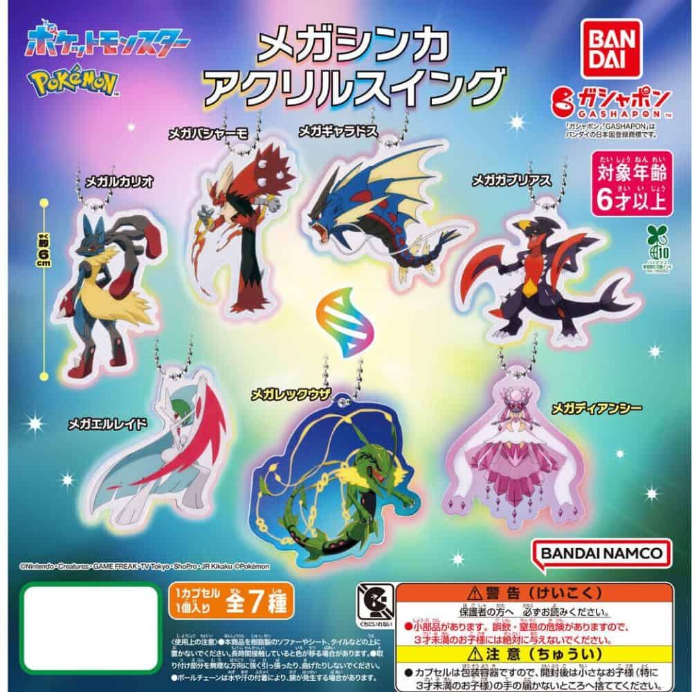 Gachapon Pokemon Mega Evolution porte clés