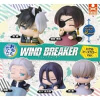 Gachapon Wind Breaker Onemutan
