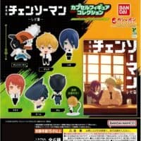 Gashapon Chainsaw Man Arc Reze Figurine