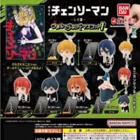 Gashapon Chainsaw Man Arc Reze Porte Cles Suspendus 1