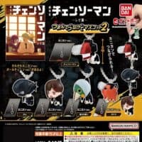 Gashapon Chainsaw Man Arc Reze Porte Cles Suspendus 2