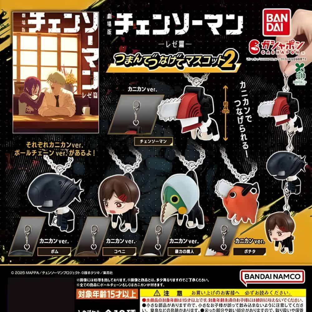 Gashapon Chainsaw Man Arc Reze Porte Cles Suspendus 2