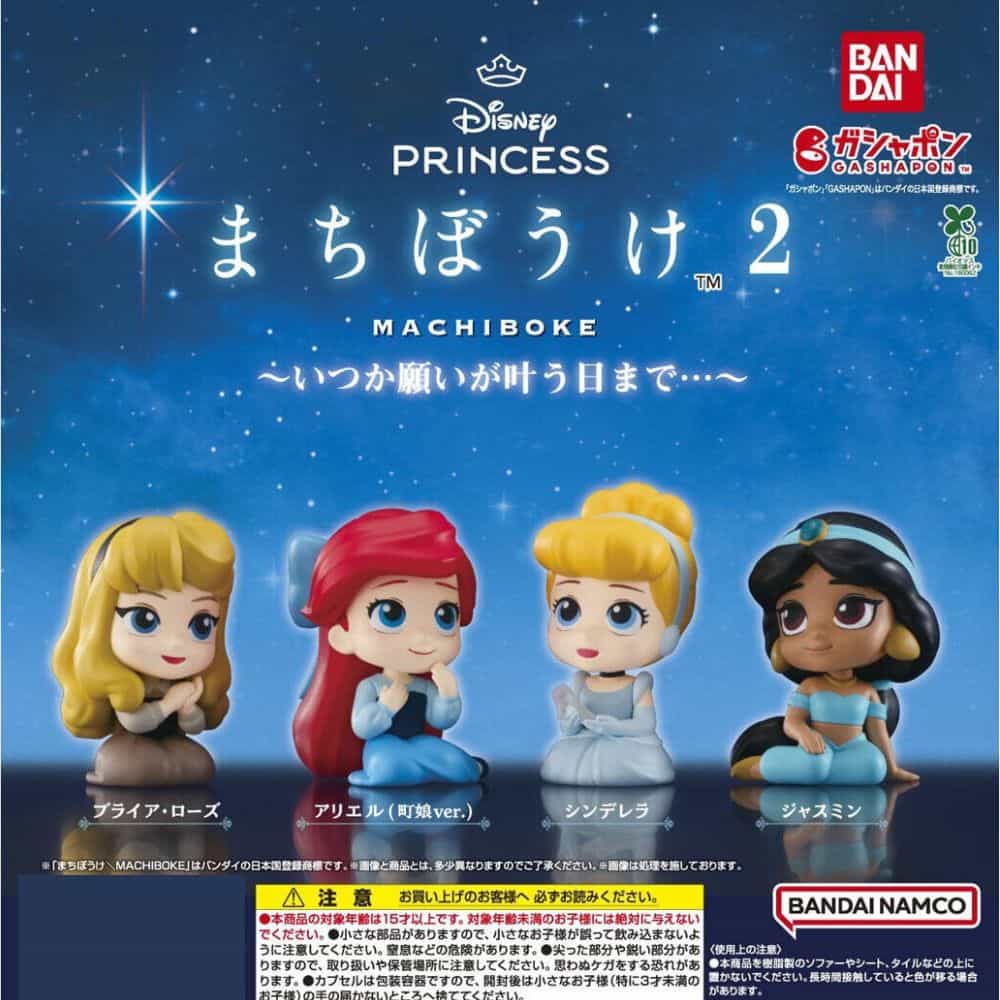 Gashapon Disney Princesse Machiboke 2