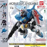 Gashapon Gundam Mobile Suit Ensemble Part 12