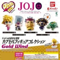 Gashapon Jojo's Bizarre Adventure Gold Wind Figurine