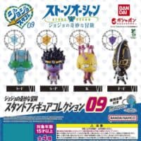 Gashapon Jojo's Bizarre Adventure Stone Ocean Stand 09