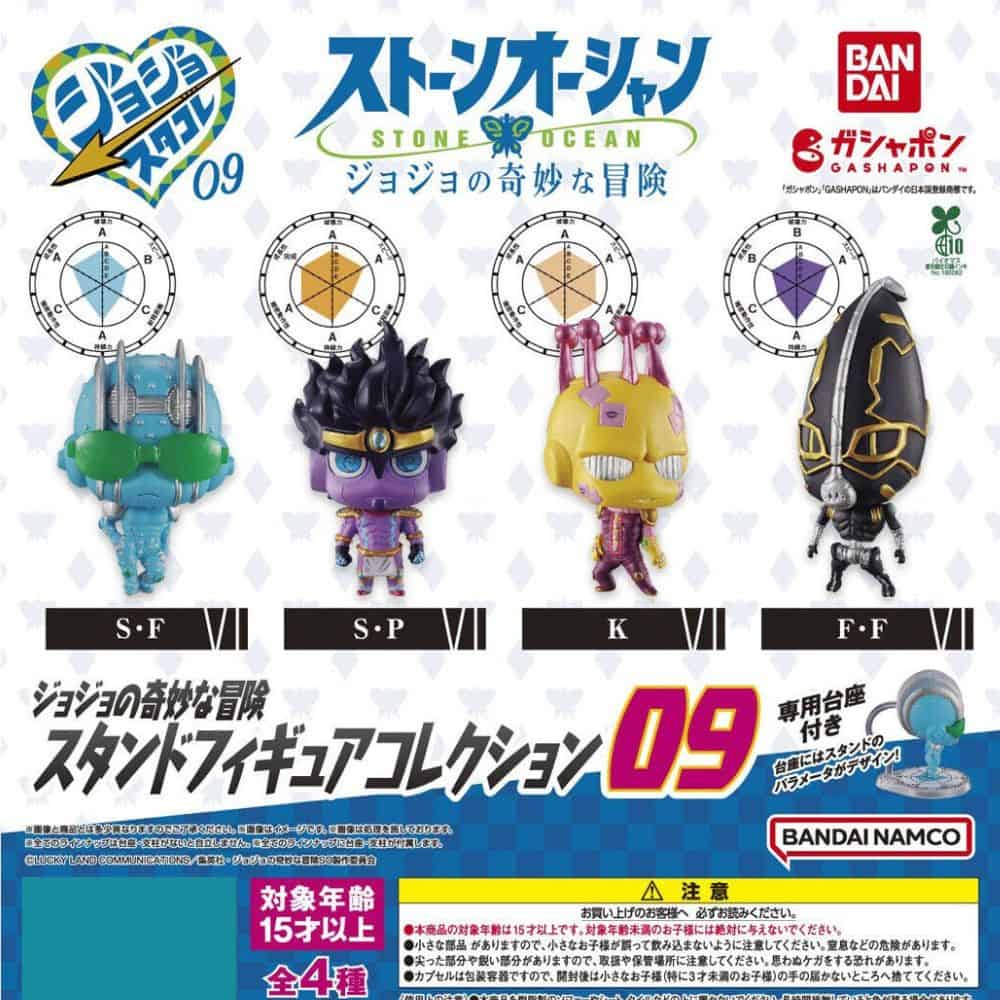 Gashapon Jojo's Bizarre Adventure Stone Ocean Stand 09