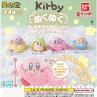 Gashapon Kirby Figurine Emmitouflée