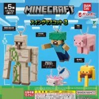 Gashapon Minecraft Porte Cles Figurine 3