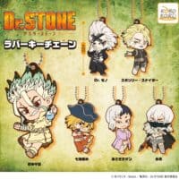 gachapon dr. stone rubber keychain porte cle caoutchouc