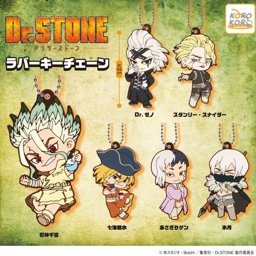 gachapon dr. stone rubber keychain porte cle caoutchouc