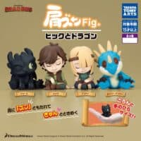 gachapon dragons katazun figurine capsule toy