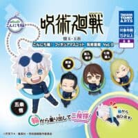 gachapon jujutsu kaisen capsule toy porte cle figurine