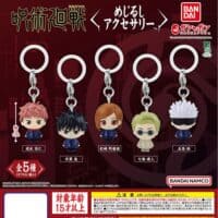 gashapon jujutsu kaisen porte clés accessoires