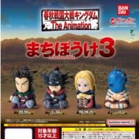 gashapon kingdom machiboke 3 still waiting for you figurine