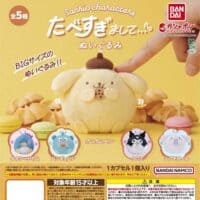 gashapon sanrio peluche nuigurumi trop mange capsule toy big