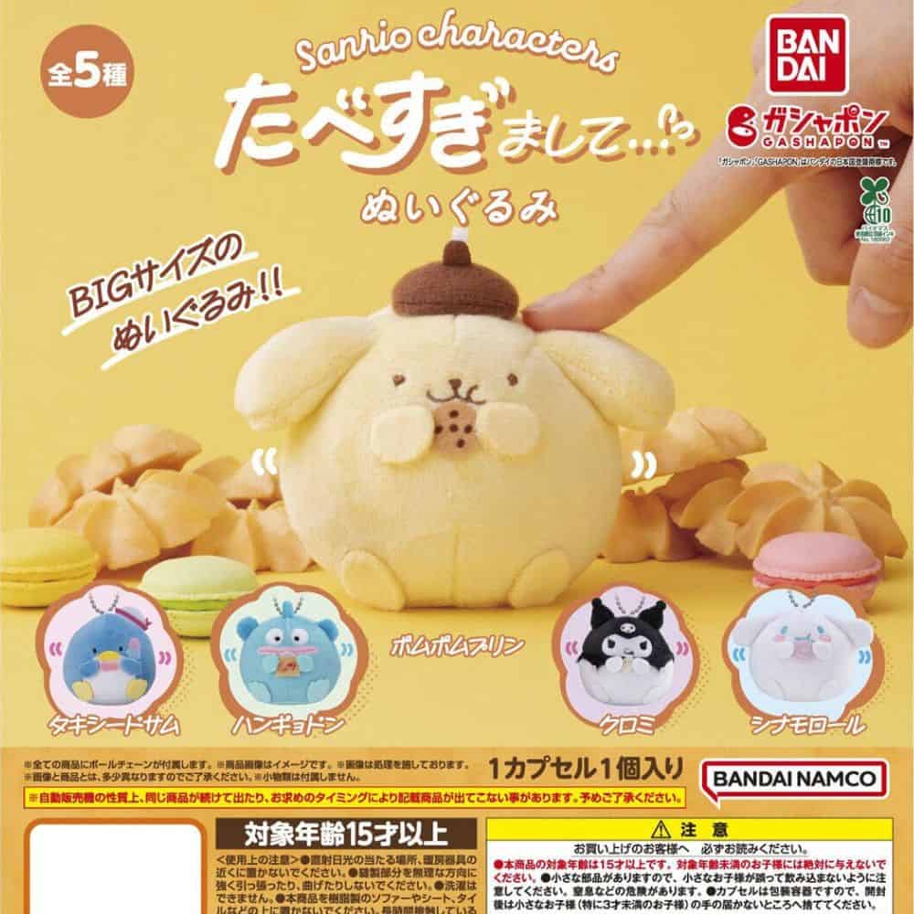 gashapon sanrio peluche nuigurumi trop mange capsule toy big