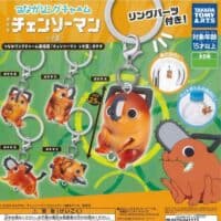 Gachapon Chainsaw Man Collection Pochita