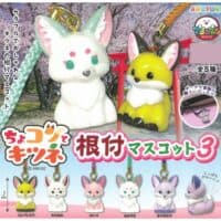 Gachapon Netsuke 3