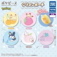 Gachapon Pokemon Pochette Silicone