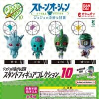 Gashapon Jojo's Bizarre Adventure Stone Ocean Stand 10