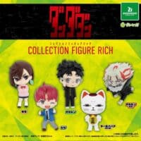 Gachapon Dandadan Figure Rich