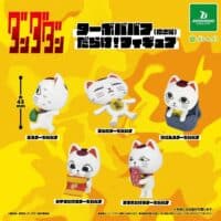 Gachapon Dandadan Meme Turbo Figurine