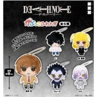 Gachapon Death Note Nuigurumi