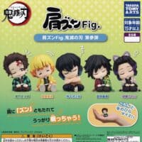 Gachapon Demon Slayer Katazun