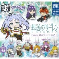 Gachapon Frieren Porte Cles Rubber Deforme