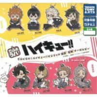 Gachapon Haikyuu!! Porte Cles Rubber Mascotte