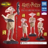 Gachapon Harry Potter Figurine Dobby