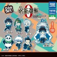 Gachapon Jujutsu Kaisen 0 Porte Cles Rubber
