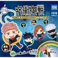 Gachapon Jujutsu Kaisen Konnichiwa Porte Cles Vol.2