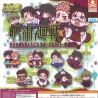 Gachapon Jujutsu Kaisen Porte Cles Rubber