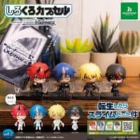 Gachapon Tensura Moi Quand Je Me Réincarne En Slime Noir et Blanc Figurine