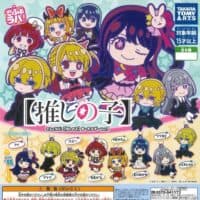 Gachapon Oshi No Ko Porte Cles Rubber Vol.3