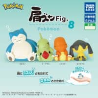 Gachapon Pokemon Katazun 8