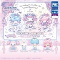 Gachapon Sanrio My Melody & Little Twin Stars