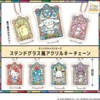 Gachapon Sanrio Porte Cles Acrylique Style Vitrail