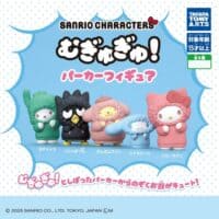 Gachapon Sanrio Sweat A Capuche