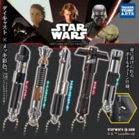 Gachapon Star Wars Sabre Laser Porte Cles