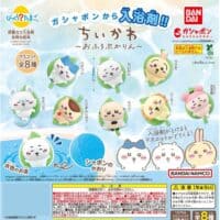 Gashapon Chiikawa Boule de bain Figurine