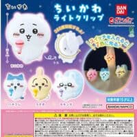 Gashapon Chiikawa Pince Lumineuse