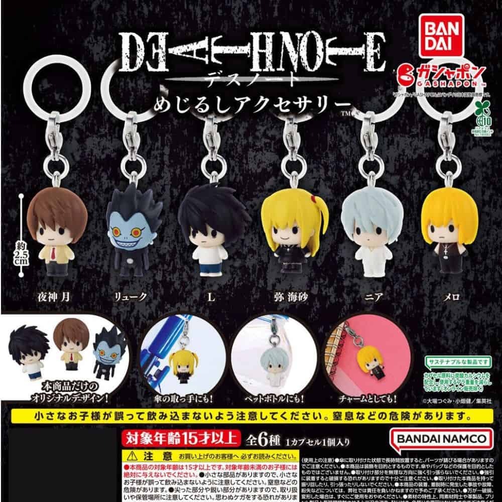 Gashapon Death Note Mejirushi