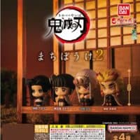 Gashapon Demon Slayer Machiboke 2
