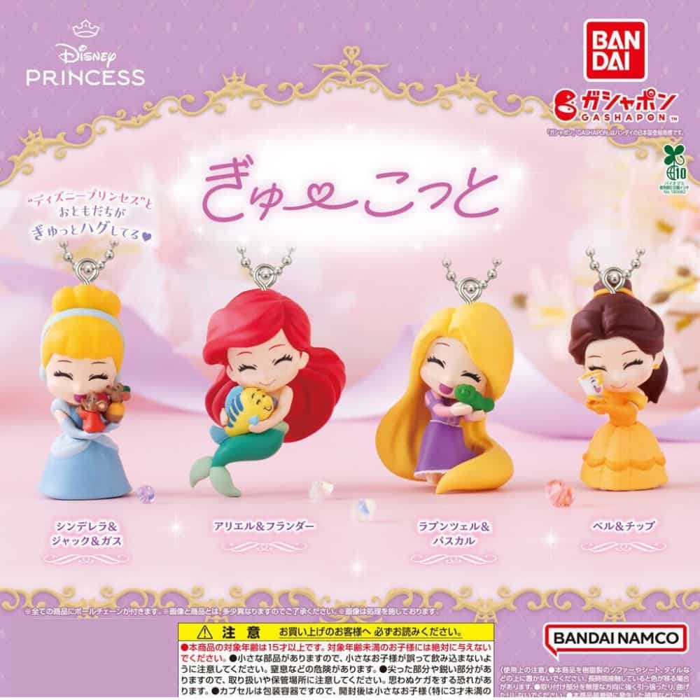 Gashapon Disney Princesse Porte Cles Figurine